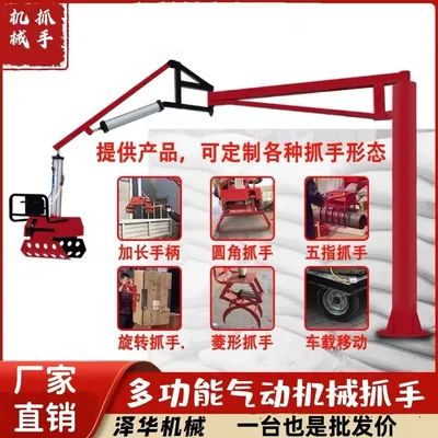 吉首市雄克卡盘爪schunk机械抓手303542PZN-plus 100-1-IS汰慷秒报价